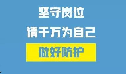 今日头条灵宝民警工资,一线守护者的收入现状”