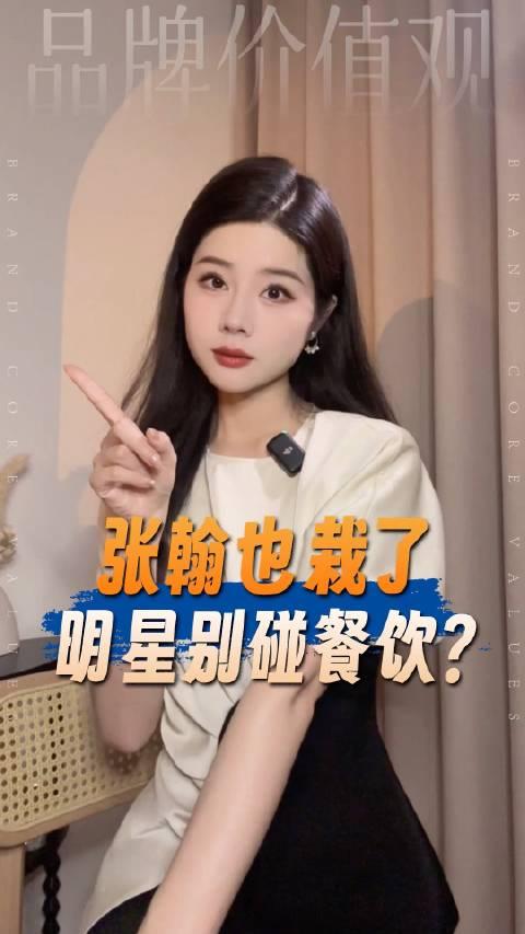 做副业的明星,揭秘明星们的多元化创收之道