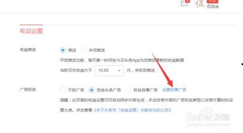 头条小说广告怎么打不开,揭秘原因及解决方案