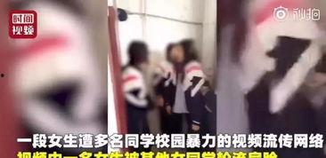 女生爆料场面视频素材高清,高清视频曝光女生爆料惊人场面