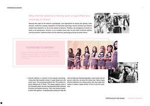 网红游戏设计师是谁,引领潮流的创意大师