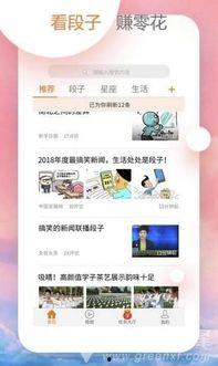 喜欢头条众测的人,揭秘热衷于体验前沿科技的他们