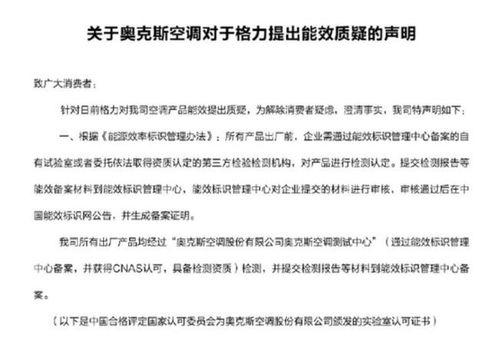 要求今日头条删除视频,维护平台清朗环境