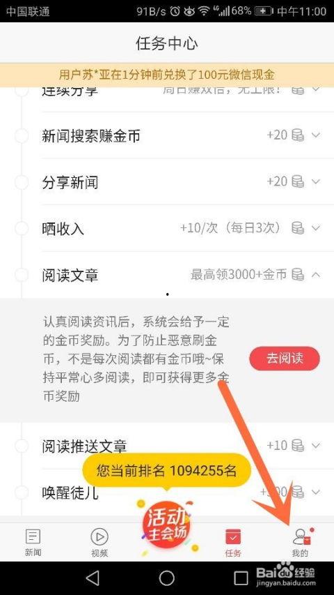 头条怎么拍视频打字赚钱,头条视频打字教程揭秘