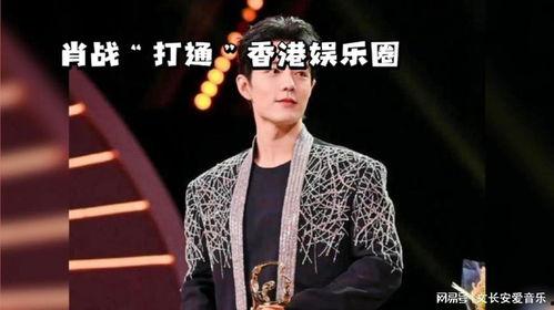 肖战爆料娱乐圈圈,肖战独家爆料，揭开明星幕后真相