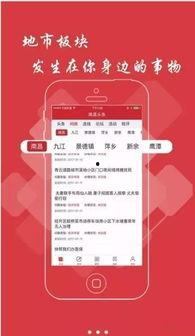 安溪墩坂头条新闻最新,揭秘当地最新发展动态与社区焦点