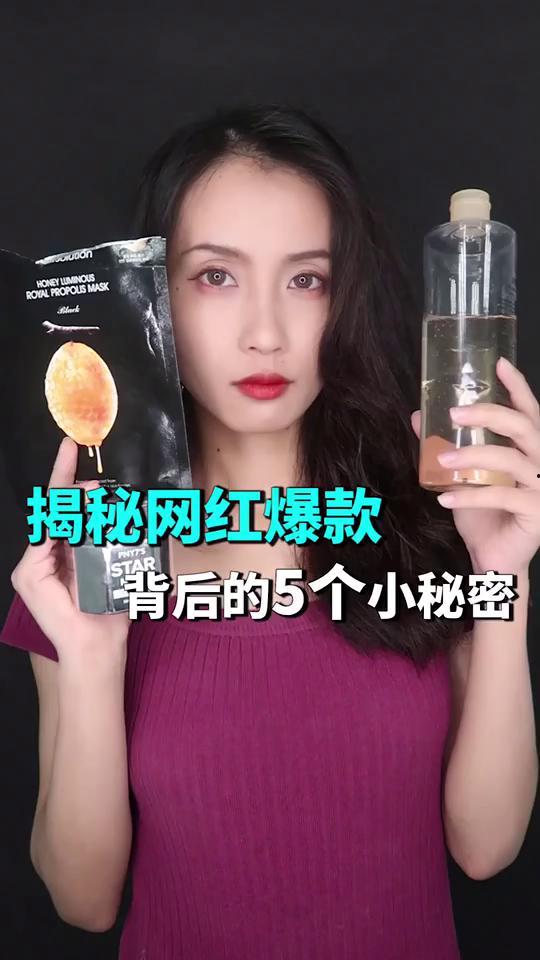 网红严谨私密照片,私密照片背后的故事