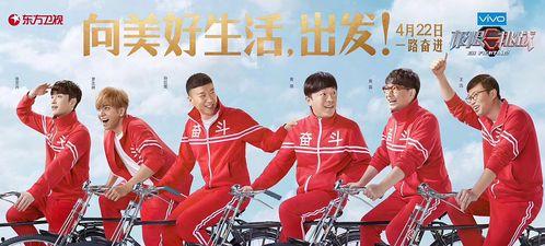 今日头条极限挑战海报,挑战极限，突破自我，今日头条独家海报揭秘