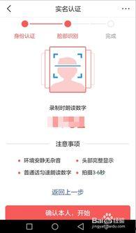 头条号怎么注册日签号,头条号日签号注册全攻略