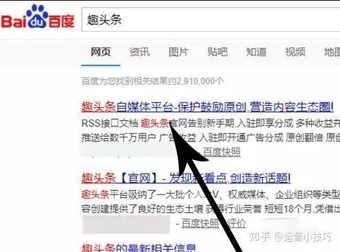 玩转头条发布文章,揭秘热门文章背后的创作秘诀与传播策略