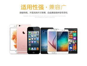 成都网红手机配件批发,潮流配件，一触即达的时尚盛宴