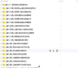 头条每天都发文的收益,揭秘收益背后的秘密