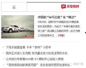 爆料新闻线索有奖吗,揭秘幕后真相，共享丰厚奖金