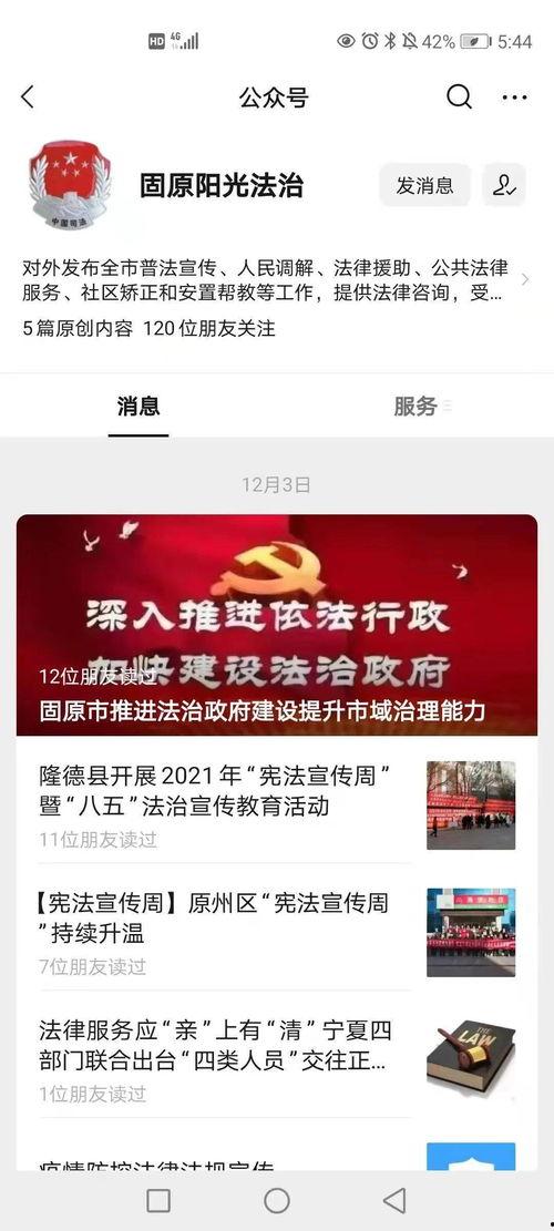 勉县头条12月4日案件,12月4日案件追踪，真相渐明