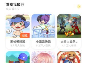 好玩的头条小游戏欢乐多,好玩的头条小游戏，带你畅游趣味世界