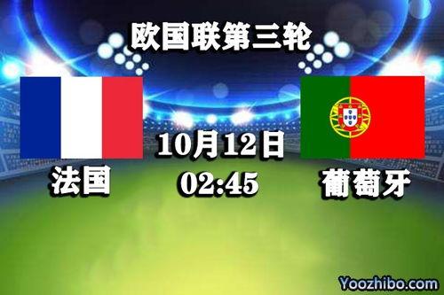 瑞典杯今日爆料直播,今日直播爆料揭秘精彩对决