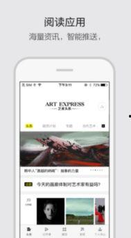 旭头条下载,热点资讯一网打尽，深度解读社会热点