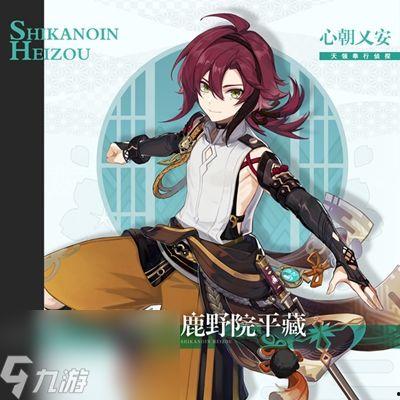 小鹿爆料原神视频,小鹿爆料，神秘角色与剧情大揭秘！