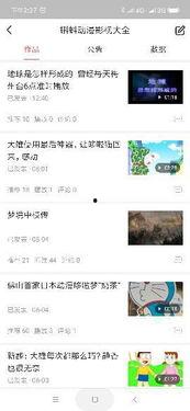 今日头条阅读量好少,揭秘背后原因