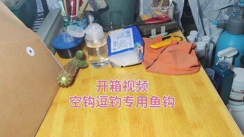 头条鱼钩开箱视频,品质与性能一网打尽