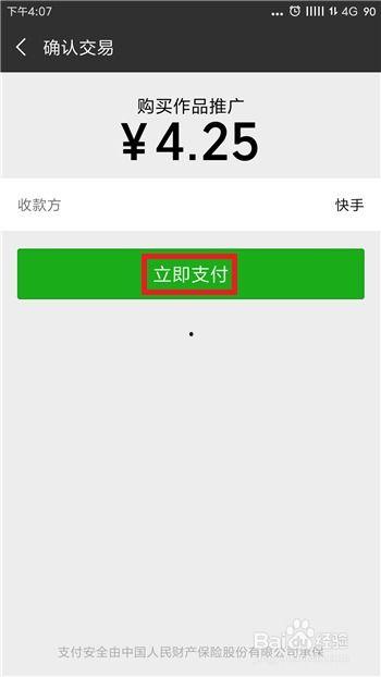 头条去哪里拉粉丝,揭秘高效粉丝增长秘诀