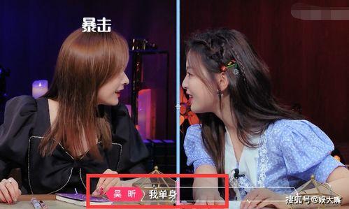 最新八卦爆料杨超越感情,揭秘神秘男友身份之谜