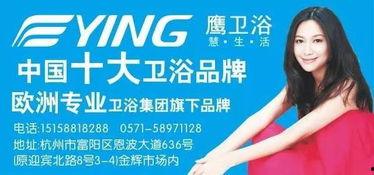 富阳网红广告,网红广告带你领略江南水乡风情