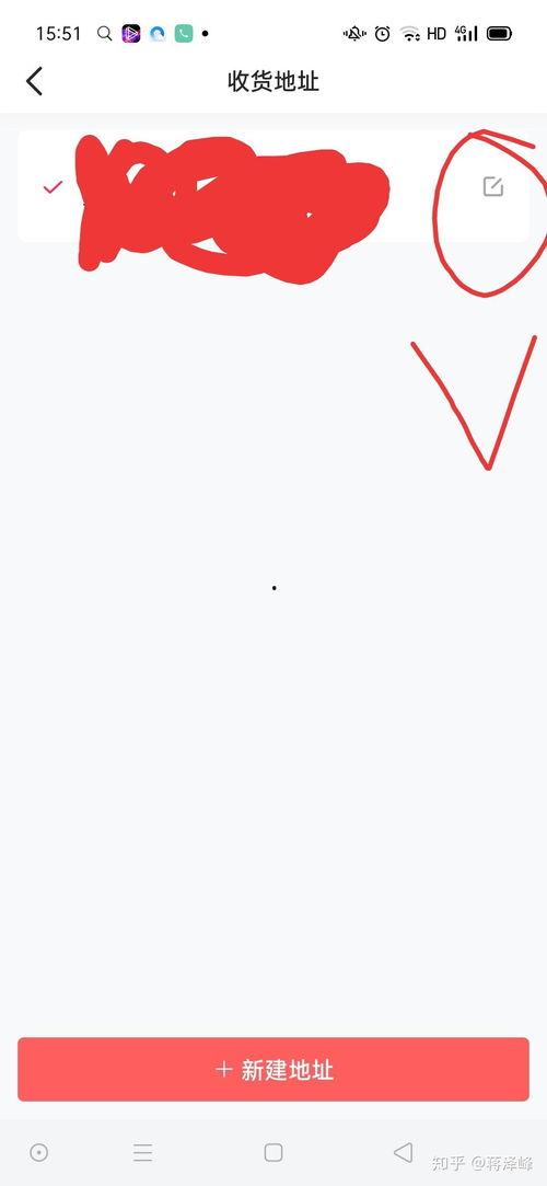 今日头条更改首页位置,便捷操作新体验