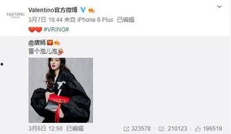 蒙小萌最新爆料,揭秘娱乐圈最新热点事件