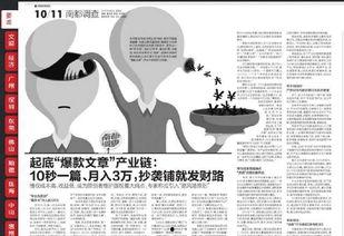 头条发文删除有什么影响,头条发文删除后的潜在影响解析