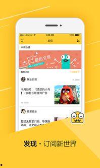 精彩的微头条小视频,精彩瞬间，一触即达