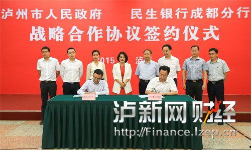 今日头条泸州热议新闻,聚焦最新民生焦点，共话城市发展新篇章