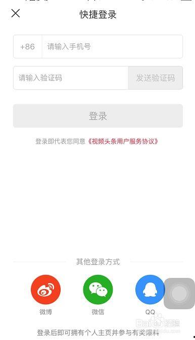 怎样修改头条上的图片,如何巧妙修改头条图片，提升视觉效果