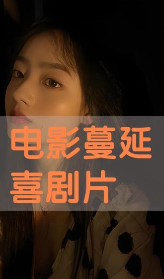 蔓延完整在线观看,在线观看，揭秘病毒肆虐下的生存之战