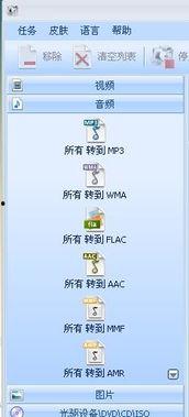 头条音频转换视频怎么弄,头条音频到视频的快速概述教程