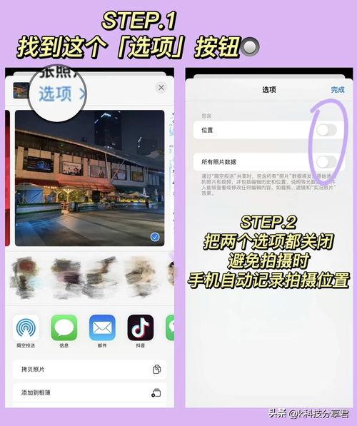 头条如何关闭发布的图片,操作指南一网打尽