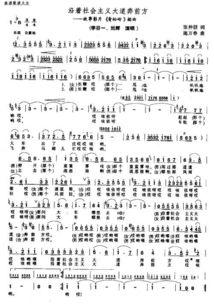 网红大花轿dj版歌词,穿越时空的浪漫旋律