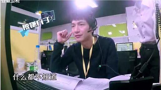 明星打客服,体验粉丝服务幕后故事