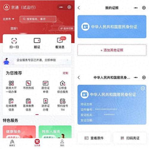 头条上好多信息无法打开,多篇文章无法打开，原因成谜！”
