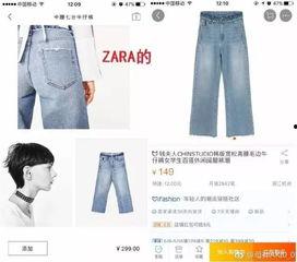 网红服装哪家最好卖,哪家品牌最受欢迎？