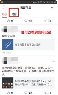 头条什么时候推送消息,掌握最佳消息接收时机”