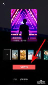 今日头条观影图片制作,光影交织，探寻电影魅力瞬间