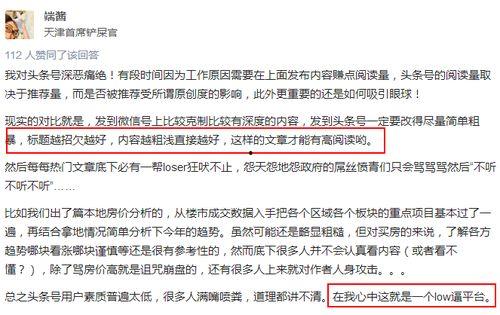 头条有必要审核吗,审核必要性探讨