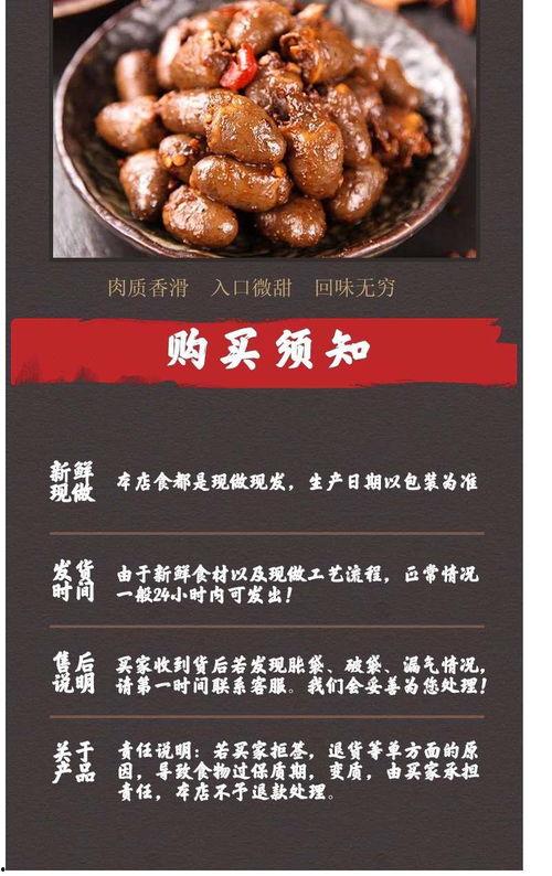 爆料鸭心零食怎么做视频,轻松学会在家自制美味鸭心