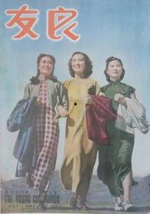 民国明星合照图片,明星合影中的时代印记