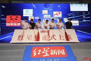 郑州红星新闻头条直播,聚焦城市发展与民生改善新篇章