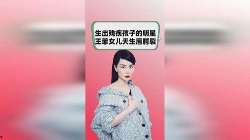 明星的自闭症孩子,明星自闭症孩子的成长故事