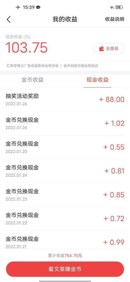 新款头条抽奖平台,惊喜不断，快来体验！”