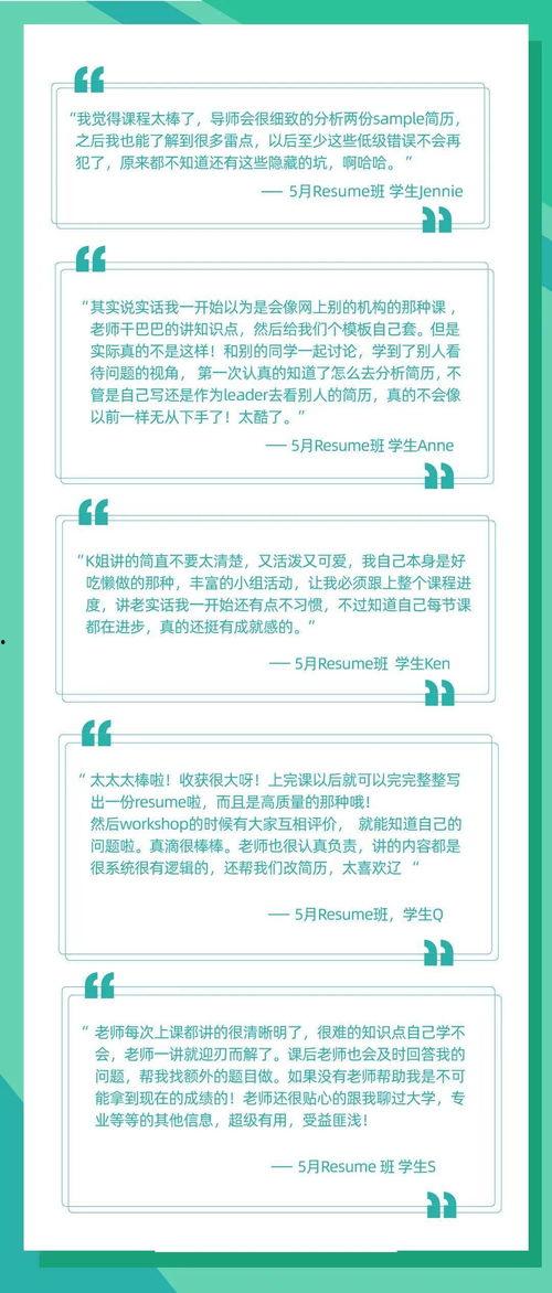 网红汪狄焙个人简历,从网红到创业者的蜕变之路