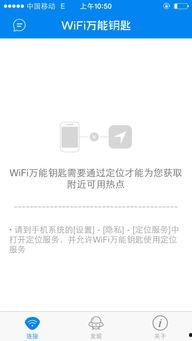 头条直播在哪里打开定位,轻松找到精彩直播现场